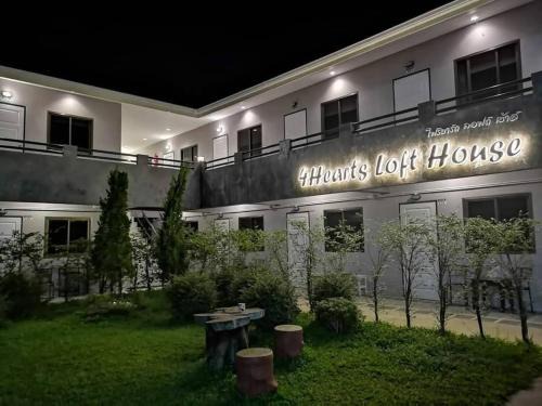 Ban Pa Yang Hotel | 4Hearts Hotel