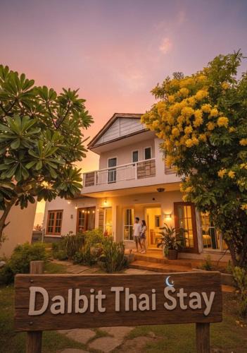 Nanai Road House | Dalbit Thai Stay 2 Bedroom Patong house - 8mins walk to Jungcyelon Bangla Rd