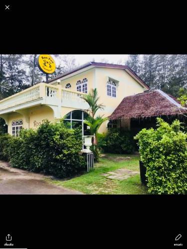 Takua Pa House | Roo Poo Guest House