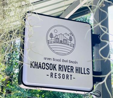 Khlong Sok Resort | Khaosok River Hills Resort