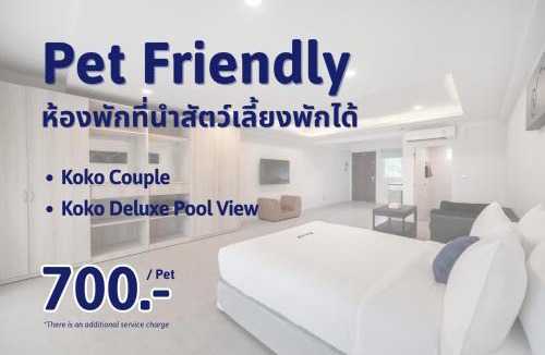 Khao Lak Hotel | Kokotel Khao Lak Isara Casa