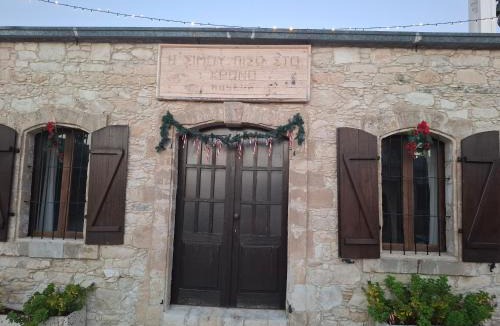 Simou Apartment | Simou Apartment