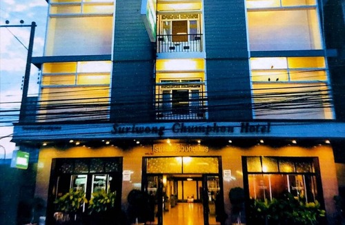 Chumphon Hotel | Suriwong Chumphon Hotel