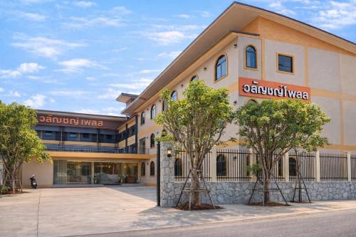 วลัญชญ์ โฮเทล ศรีราชา