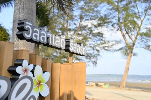 Laydee Resort