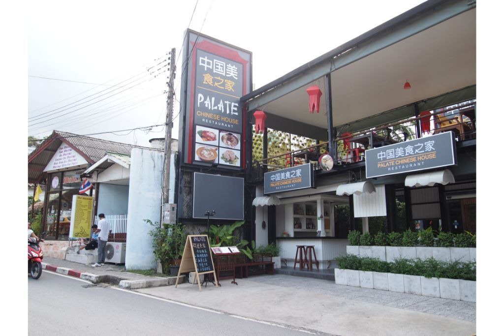Photo of Outdoor in Lamai City Center