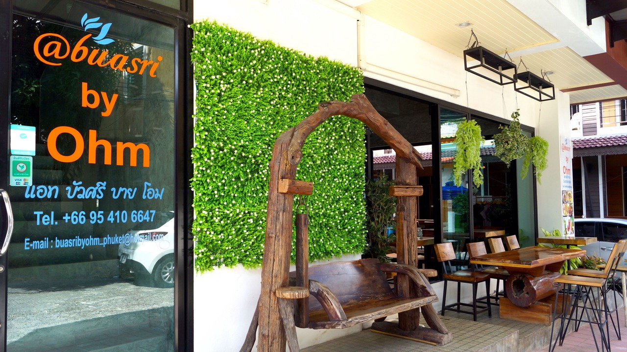 Photo of Outdoor in Nanai Road