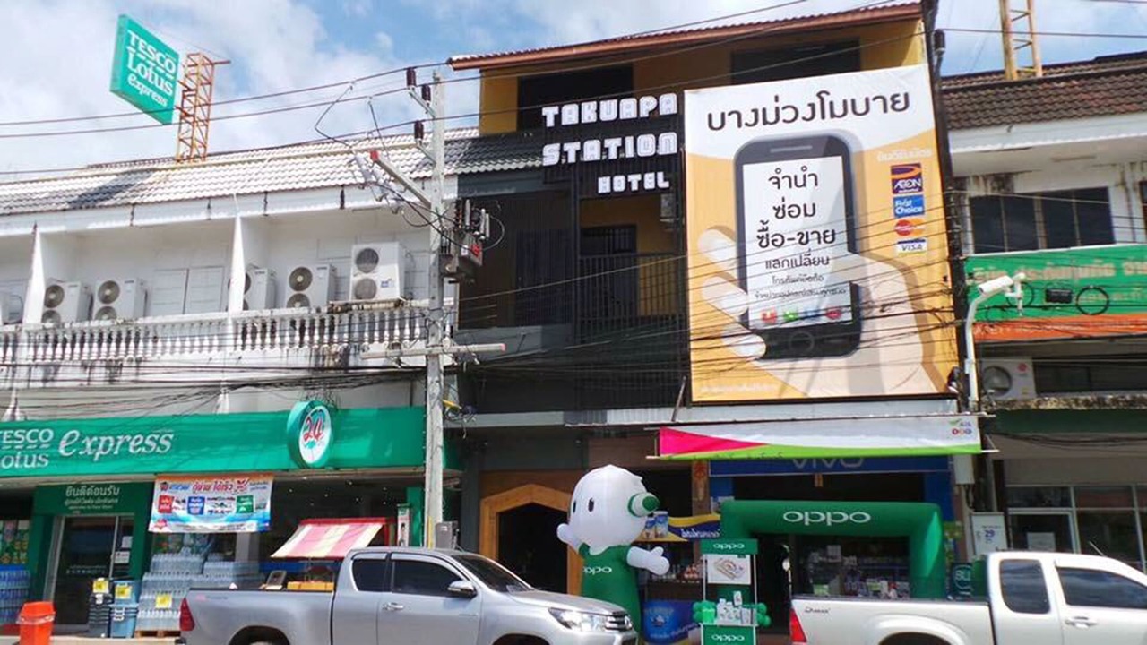 Photo of Outdoor in Takua Pa