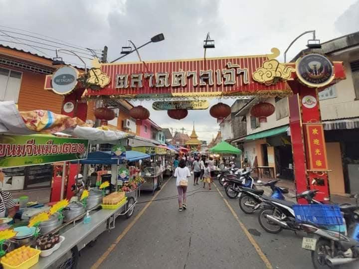 Photo of Others in Ban Pa Yang