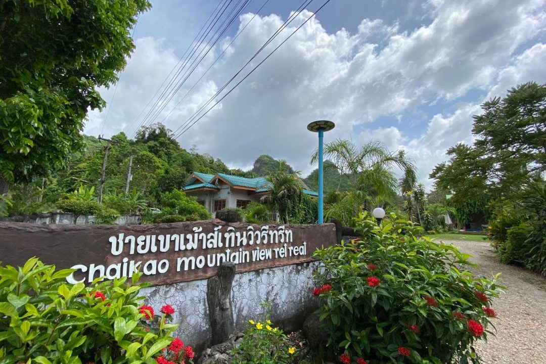 Photo of Others in Chumphon