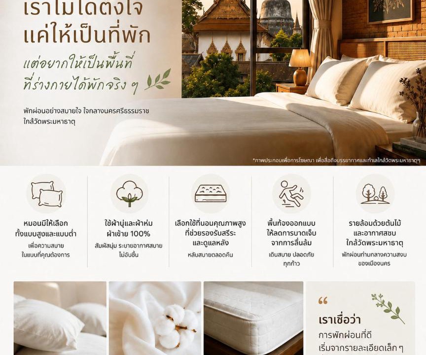 Photo of Others in Nakhon Si Thammarat