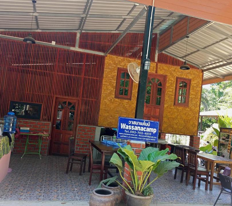 Photo of Others in Khlong Sok
