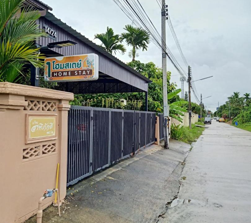 Photo of Others in Pak Nakhon