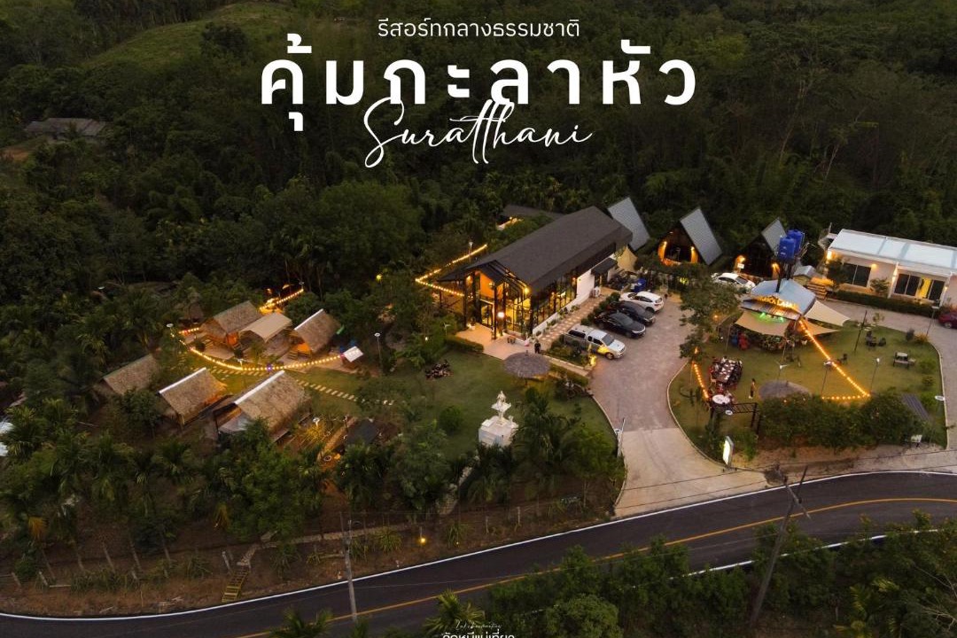 Photo of Others in Ban Ta Khun
