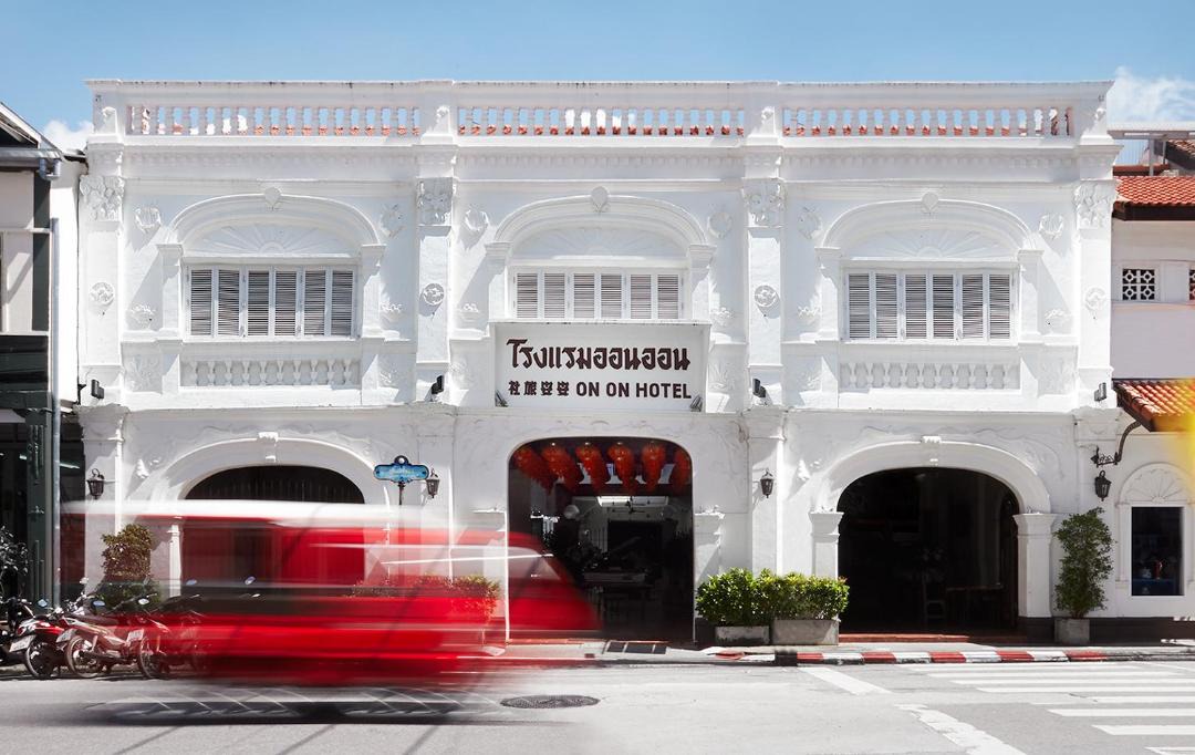 Photo of Others in Old Phuket Town